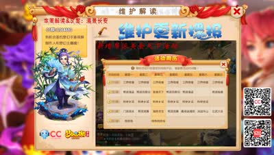 [每周播报]100武器开测！土豪之巅100剑元身出炉