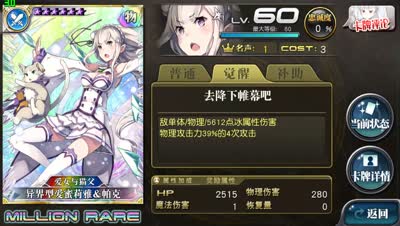 【小臣乖离】SE你这样换皮你家里人知道吗？-REO联动第二弹