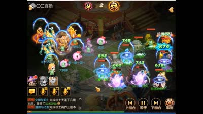 【毒男】擂台争霸赛解说。