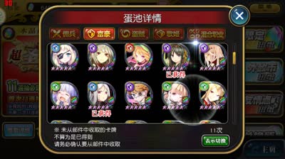 【小臣乖离】为什么我一点都不开心-圣杯王位亚瑟扭蛋实况