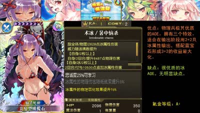 【小臣乖离】自古沙滩多福利-炎夏海滩祭蛋池前瞻