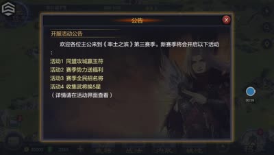 【千雪视频】赛三开区抽将