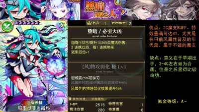 【小臣乖离】暗潮涌动-暗堕型蛋池前瞻评测