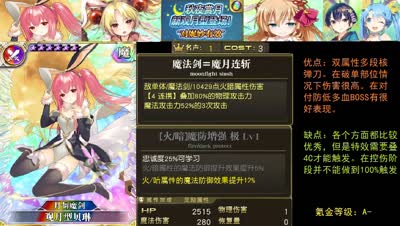 【小臣乖离】明月当空-观月型蛋池前瞻评测