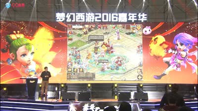 免费坐骑抢先看