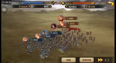 （十九解说看战报）真假大嘟嘟