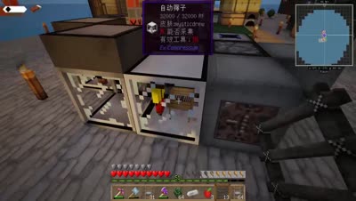 【熊哥】我的世界★遗忘之海科技海岛Ep17:精华种子