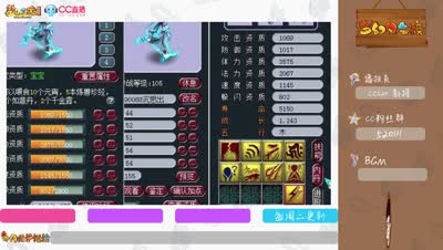 【每周维护播报】8技能混沌兽“十分嚣张” - 副本
