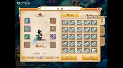 【若冰熔炼系列】100武器法伤熔炼，稳