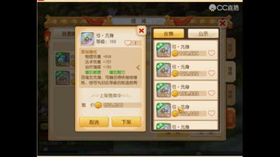 铁锤打造之100武器辅助专用！不亏！