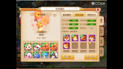 【毒男】超级神鸡测试凤舞技能！快看