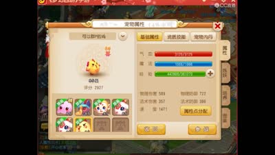 超级神鸡当配速测试