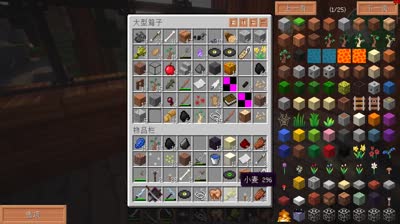 【小臣实况】刀剑世界我的世界生存实况-什么鬼附魔-EP12