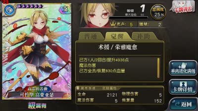 【小臣乖离】这波不亏-尼妙对策扭蛋实况