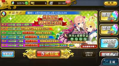 【小臣乖离】猜不到的结局-学院MMR扭蛋实况