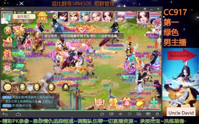 时间服测试帮派副本波月洞【老伟】