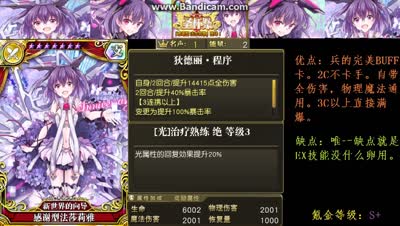 【小臣乖离】萝莉化法姐-MMR感谢法莎丽雅蛋池前瞻评测