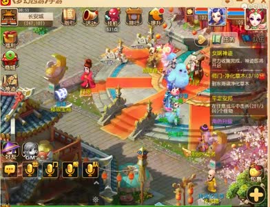 每周播报-情侣pk大赛介绍