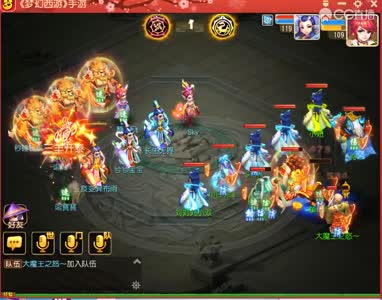 109神威剑会5门怼3狮驼岭
