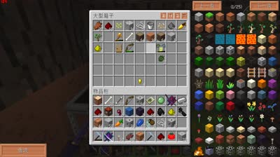 【小臣实况】刀剑世界我的世界生存实况-地狱之旅-EP21