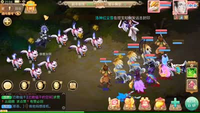 波月洞通关视频