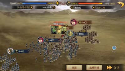 【千雪视频】黄月英贾诩赵云对贾诩群貂蝉赵云