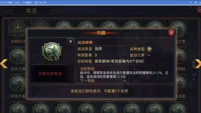 奶神骏解说（技能篇）-方圆