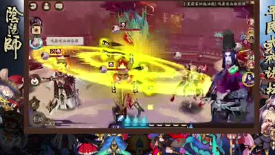 【平民阴阳师讲坛】十五：吊打雪女般若阵容如此简单