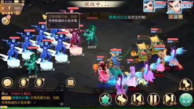 【魔王窟】通风幻阵卓越难度解说