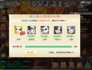 第一时间通关卓越通风幻阵