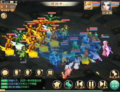 通风幻阵卓越杀法