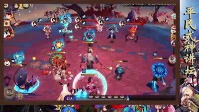 【平民阴阳师讲坛】阵容篇一：被喷率最高且最次都能拿低保的阵容