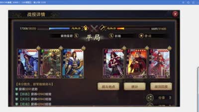 奶神骏解说-武神关羽唯快不破！