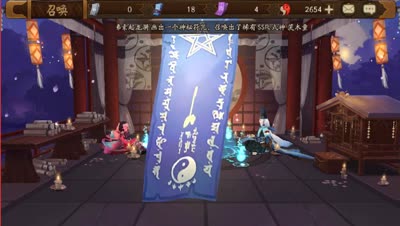 【小臣阴阳师】截断高酋的21抽之路