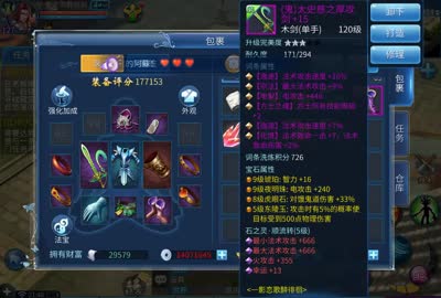 方士平民最优选