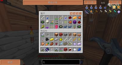 【小臣实况】刀剑世界我的世界生存实况-枯石の大刀-EP38