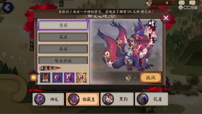 体验服更新：御灵副本