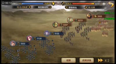 （十九解说）刘备+关羽的组合