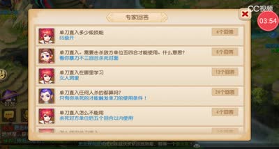 梦幻阿林:大唐官府技能调整深度分析