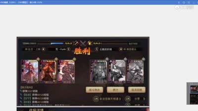 奶神骏解说——吴步崛起