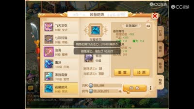 CC518域名，100武器熔炼绿字  求观赏 实力接熔炼