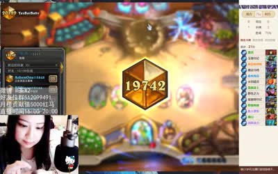 【茶茶】安戈洛海鲜德渡劫传说