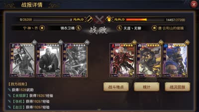【率土之滨】新爆发菜刀骑！孙策版本三段爆发！