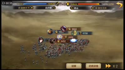 率土之滨：张春华+蜀关羽