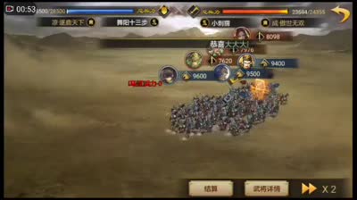 曹操+张辽+马超菜刀系列