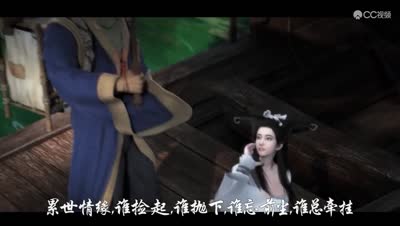 倩女有约