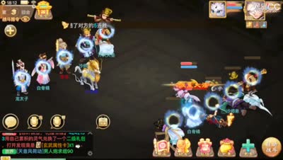 武曜台ko敌方7连胜