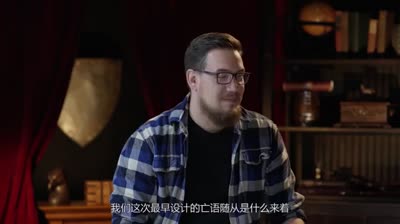 《冰封王座的骑士》预告片