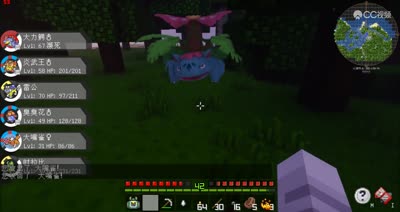 【小臣实况】偶遇雪拉比-神奇宝贝5.0-EP20