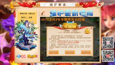 超级大熊猫全服放出！[每周播报]